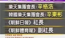 惠州新闻记者爆料案件